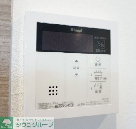 ARCOBALENO SUGINAMIHONANCHOの物件内観写真