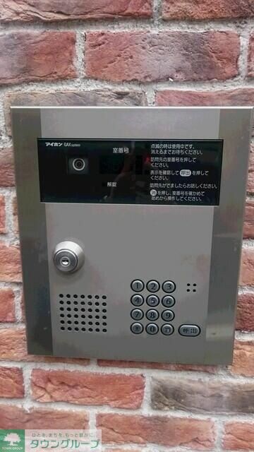 ラ・メロディ・ユイット双葉の物件内観写真