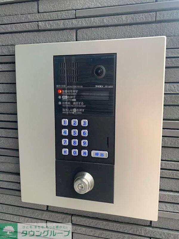 キュピス エコダの物件内観写真