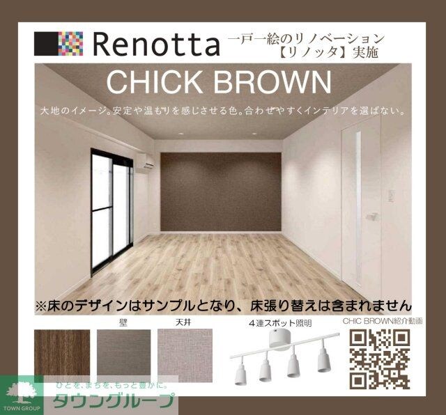 スカイコート西荻窪2(明治製菓・スカイコ-ト荻窪ビル)の物件内観写真