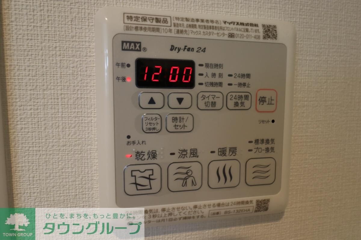 グローリオシェルト練馬桜台の物件内観写真