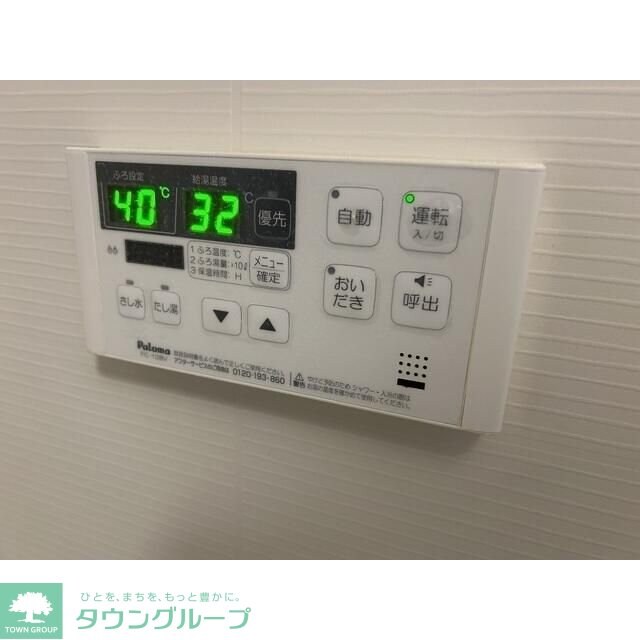 リーヴァ・ノイの物件内観写真