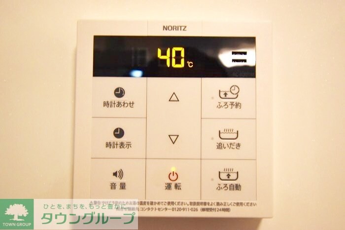 グランメゾン北野の物件内観写真