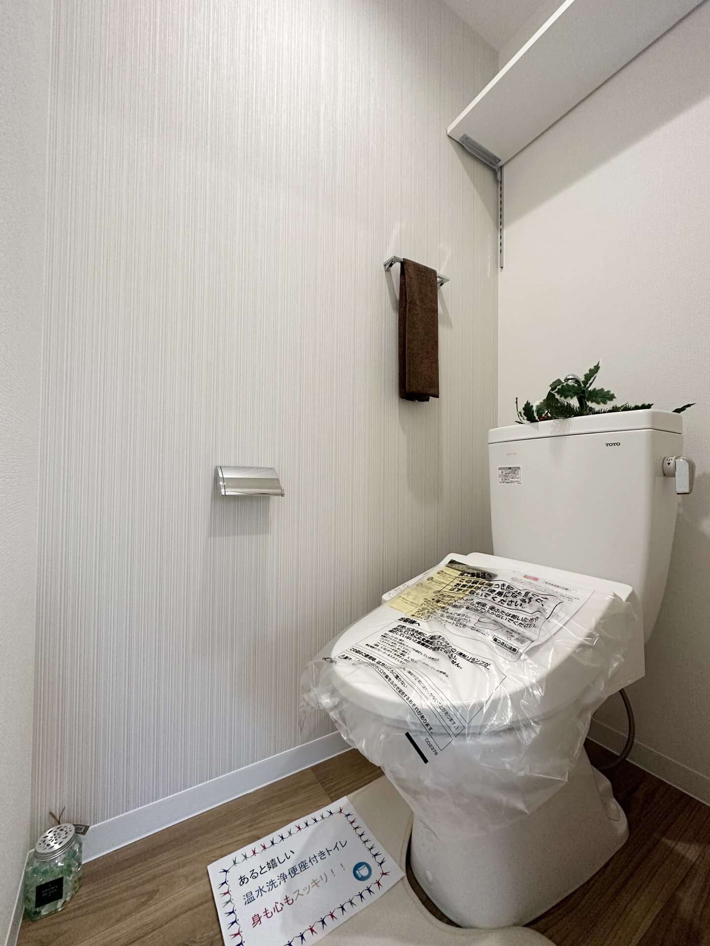 GRACE HACHIOJIの物件内観写真