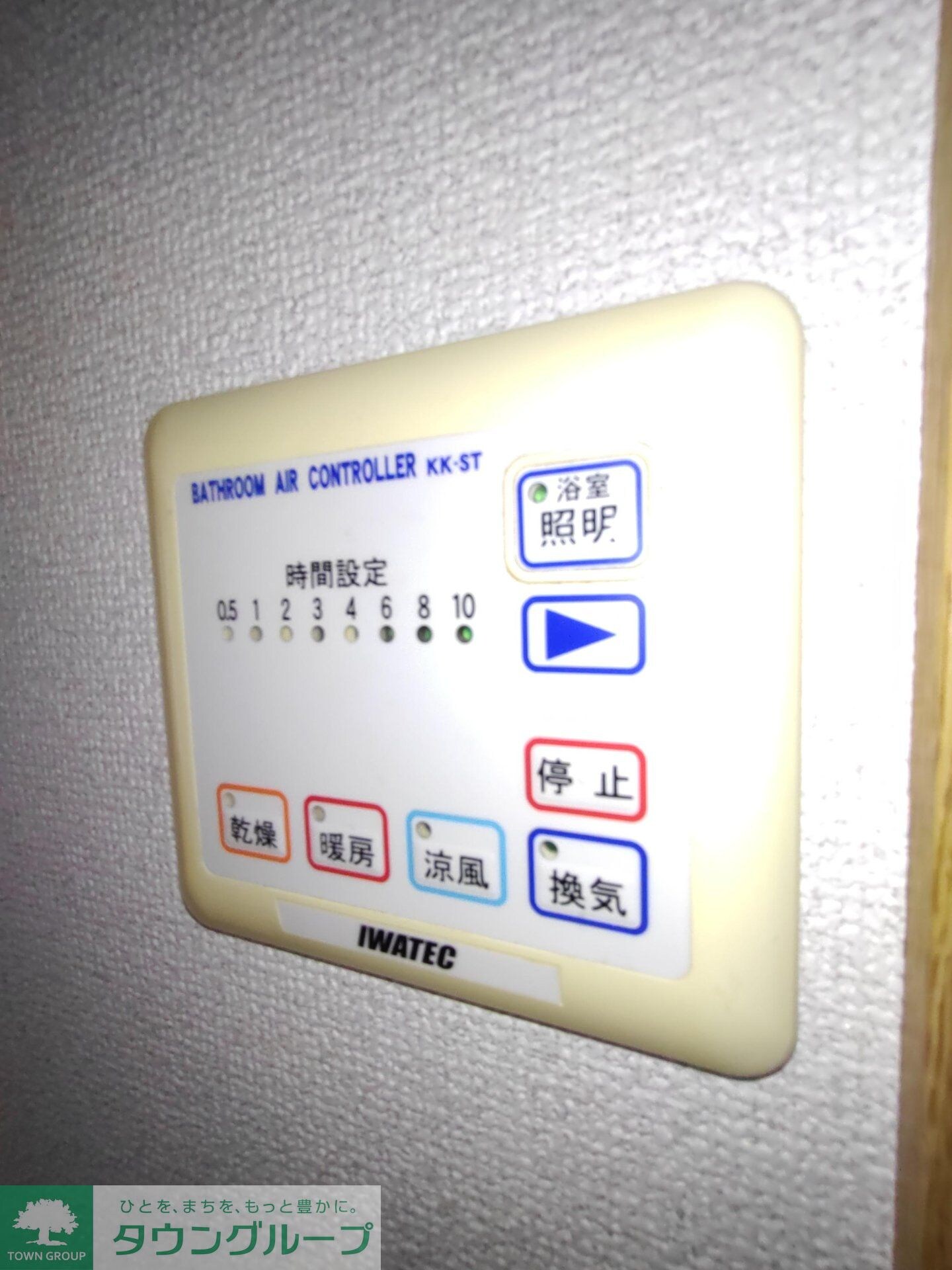 グランジュールMKの物件内観写真