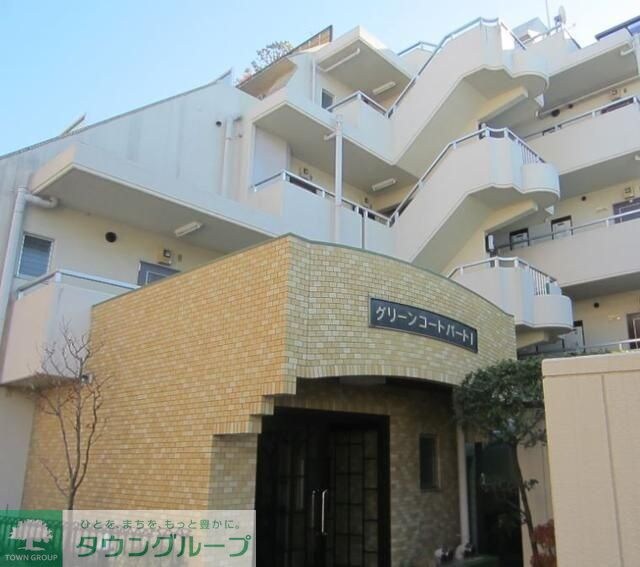 グリーンコート・パートIの物件内観写真