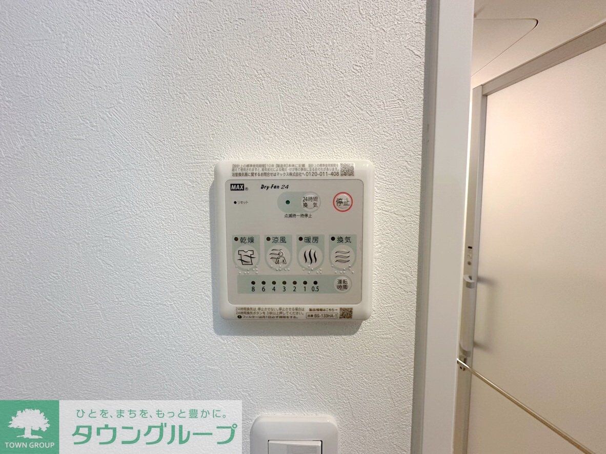 コートデルトゥール昭島の物件内観写真