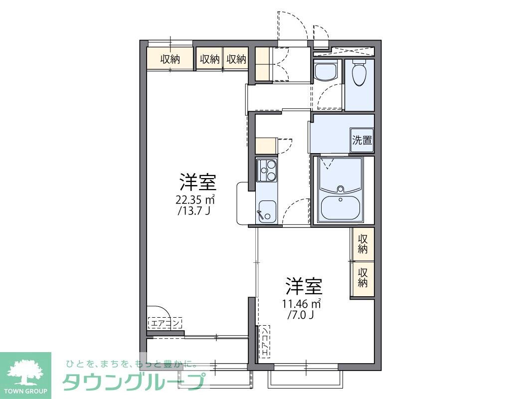 レオパレスノウムレジデンスIIの物件間取画像