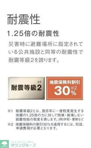 パレス北野の物件内観写真