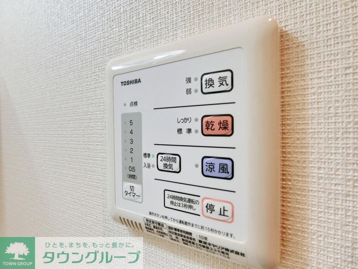 クレイノソレイユ立川の物件内観写真