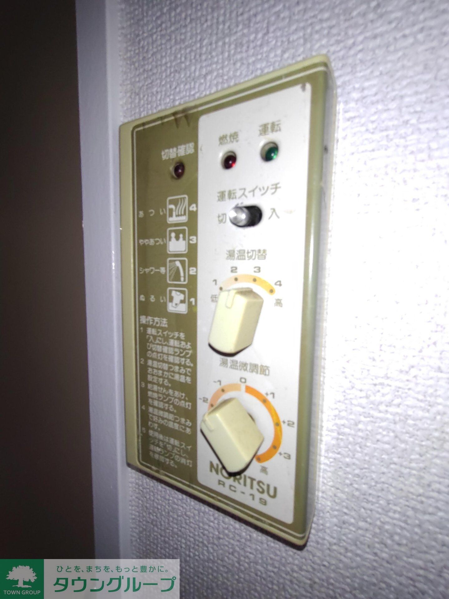 ニューハイム井上の物件内観写真