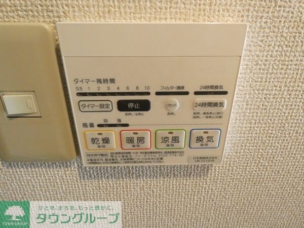 C’s 3 KANEKOの物件内観写真