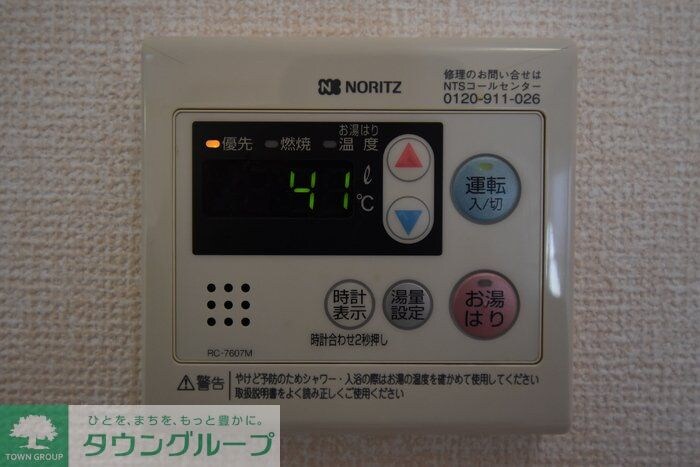 ウィスタリア・モナリエの物件内観写真