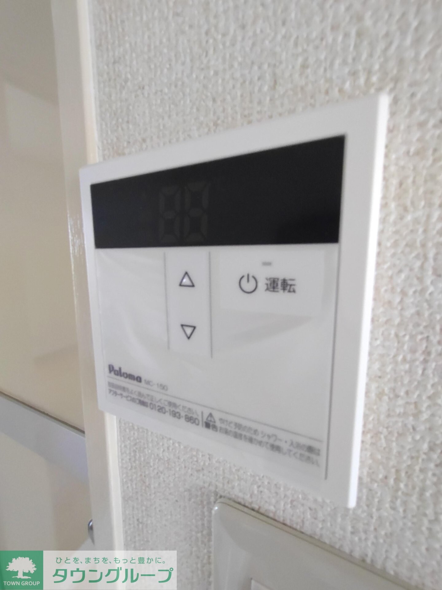 コーポ二葉5号の物件内観写真