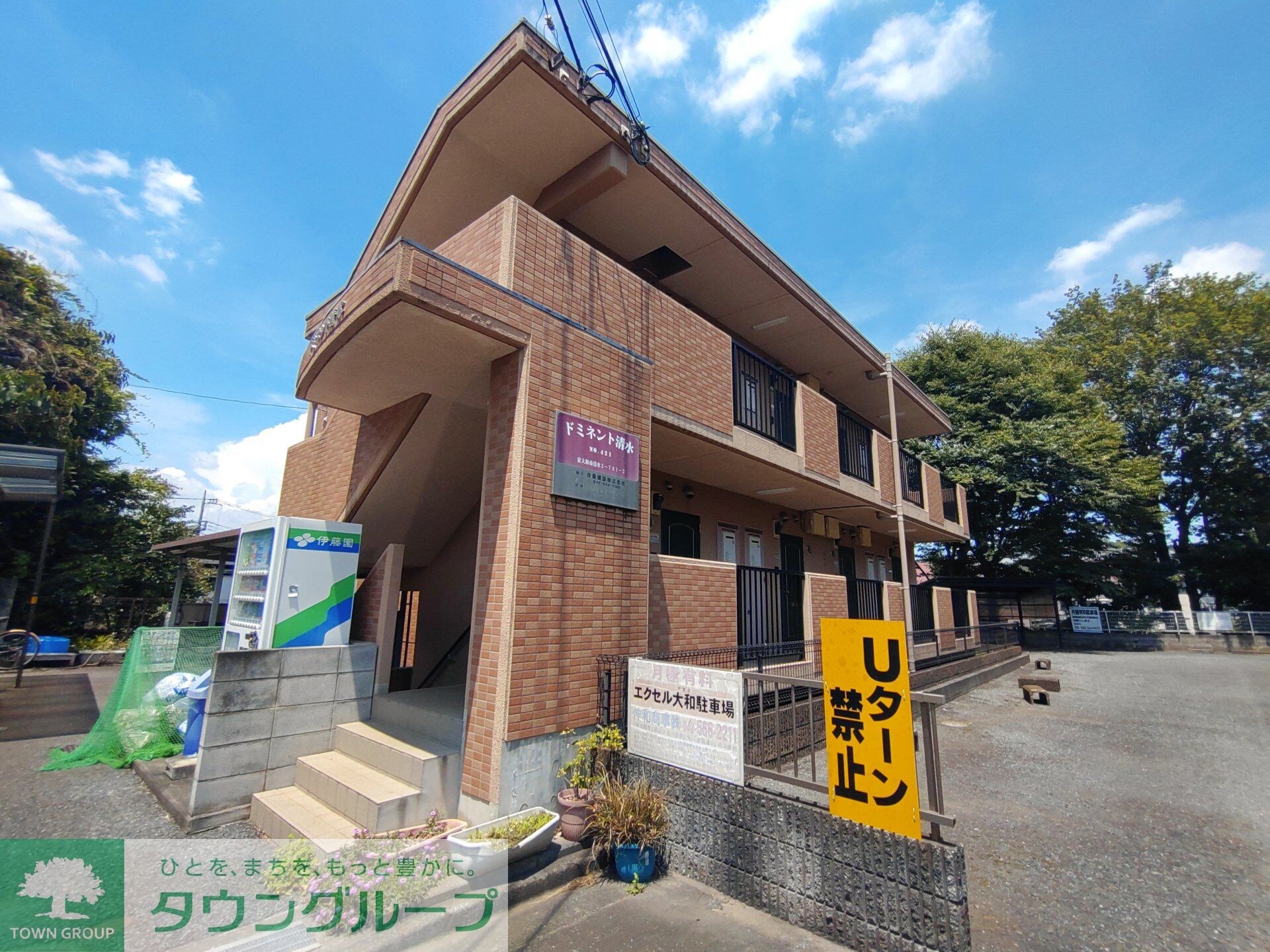 ドミネント清水の物件内観写真