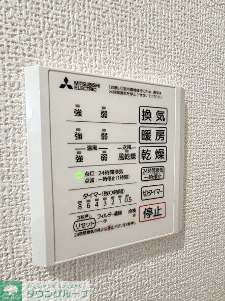 パーシモン グレイスの物件内観写真