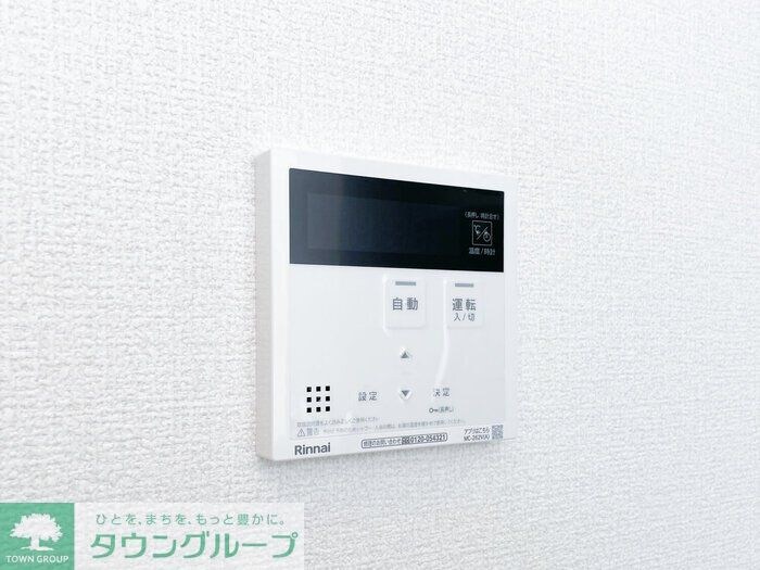 グランテージCの物件内観写真