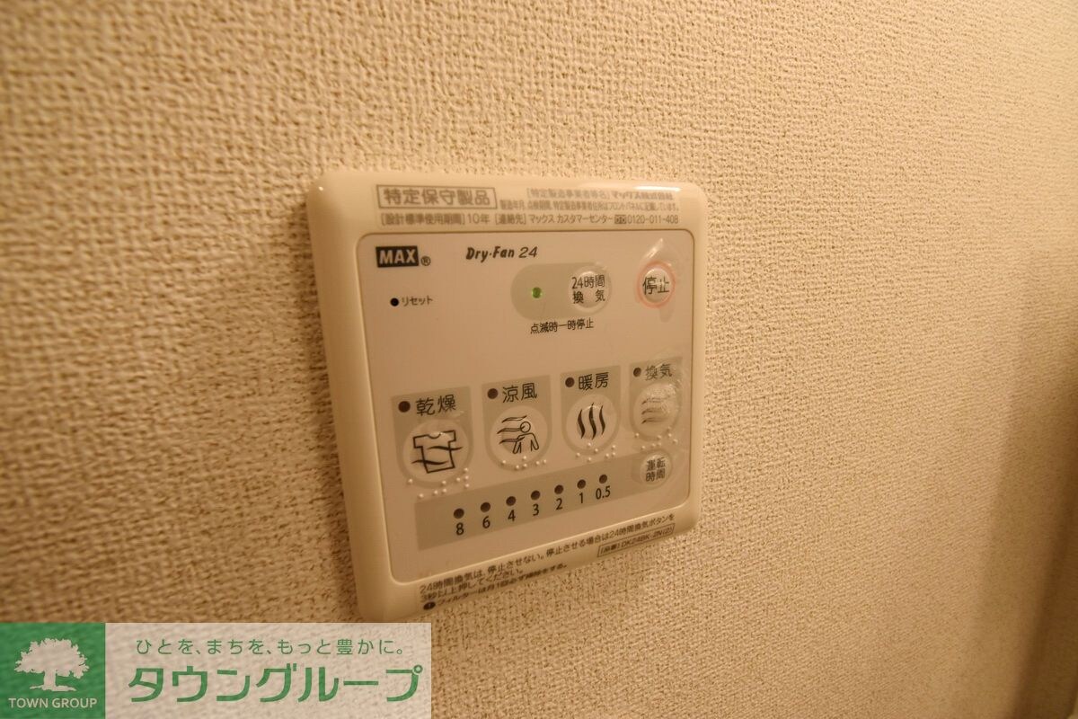 エスペランサ・プラザIIの物件内観写真