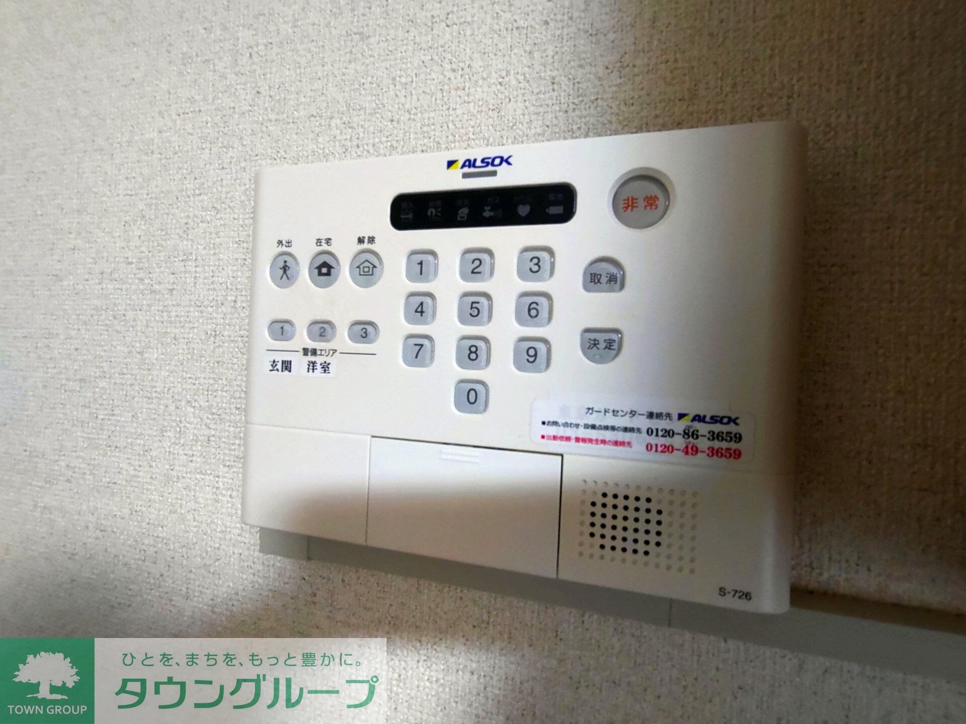 レオパレス幸の物件内観写真