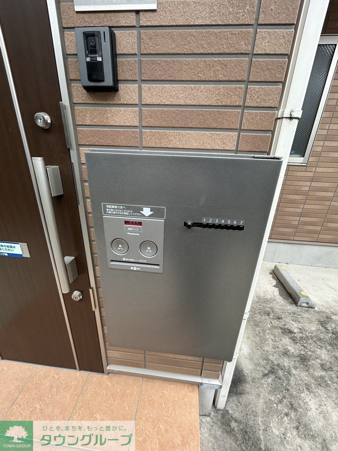 サンライズ西国立の物件内観写真