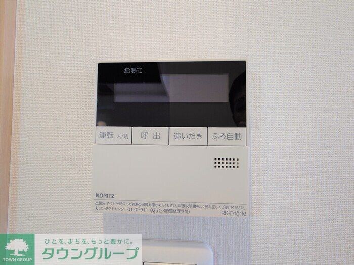 ウイング矢川の物件内観写真