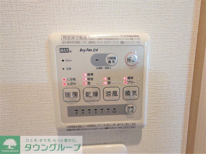 ウイング矢川の物件内観写真