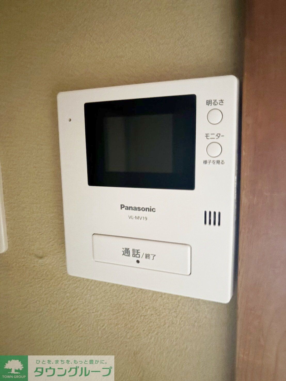 シルバーピア緑町の物件内観写真