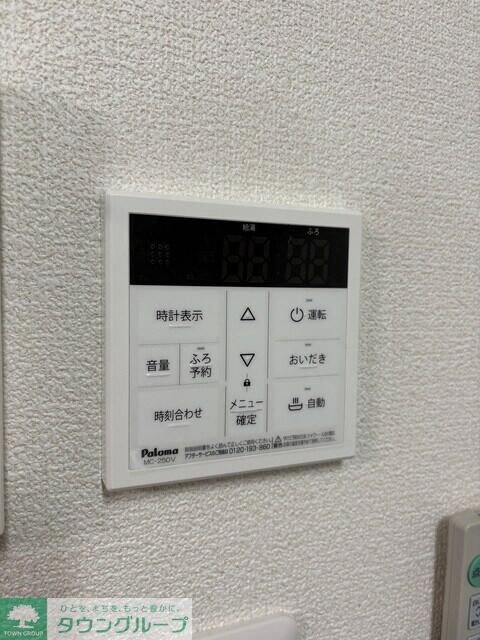 グランソフィアゆぎの物件内観写真