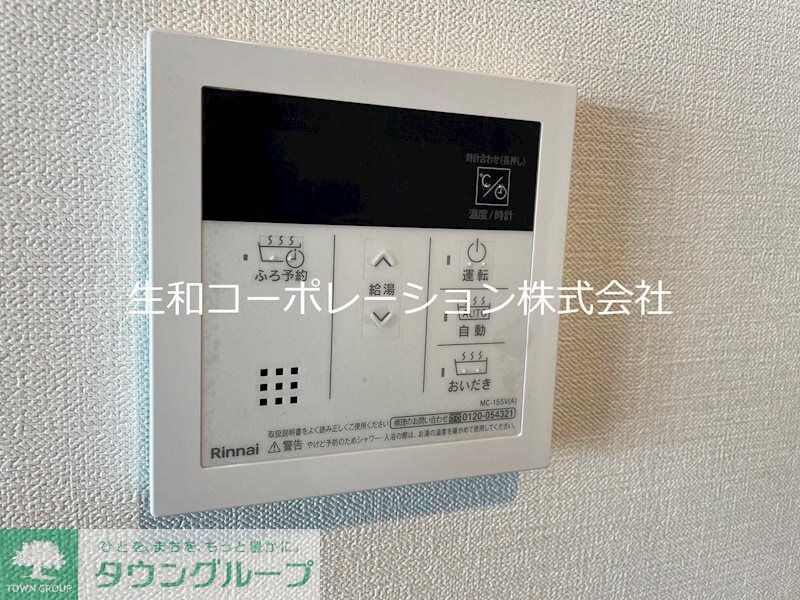 エスペランサ立川の物件内観写真