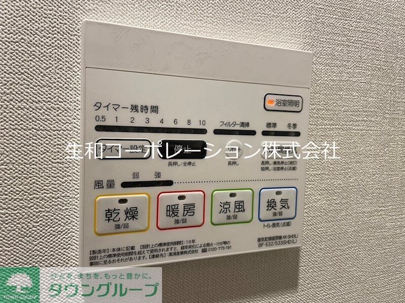 エスペランサ立川の物件内観写真