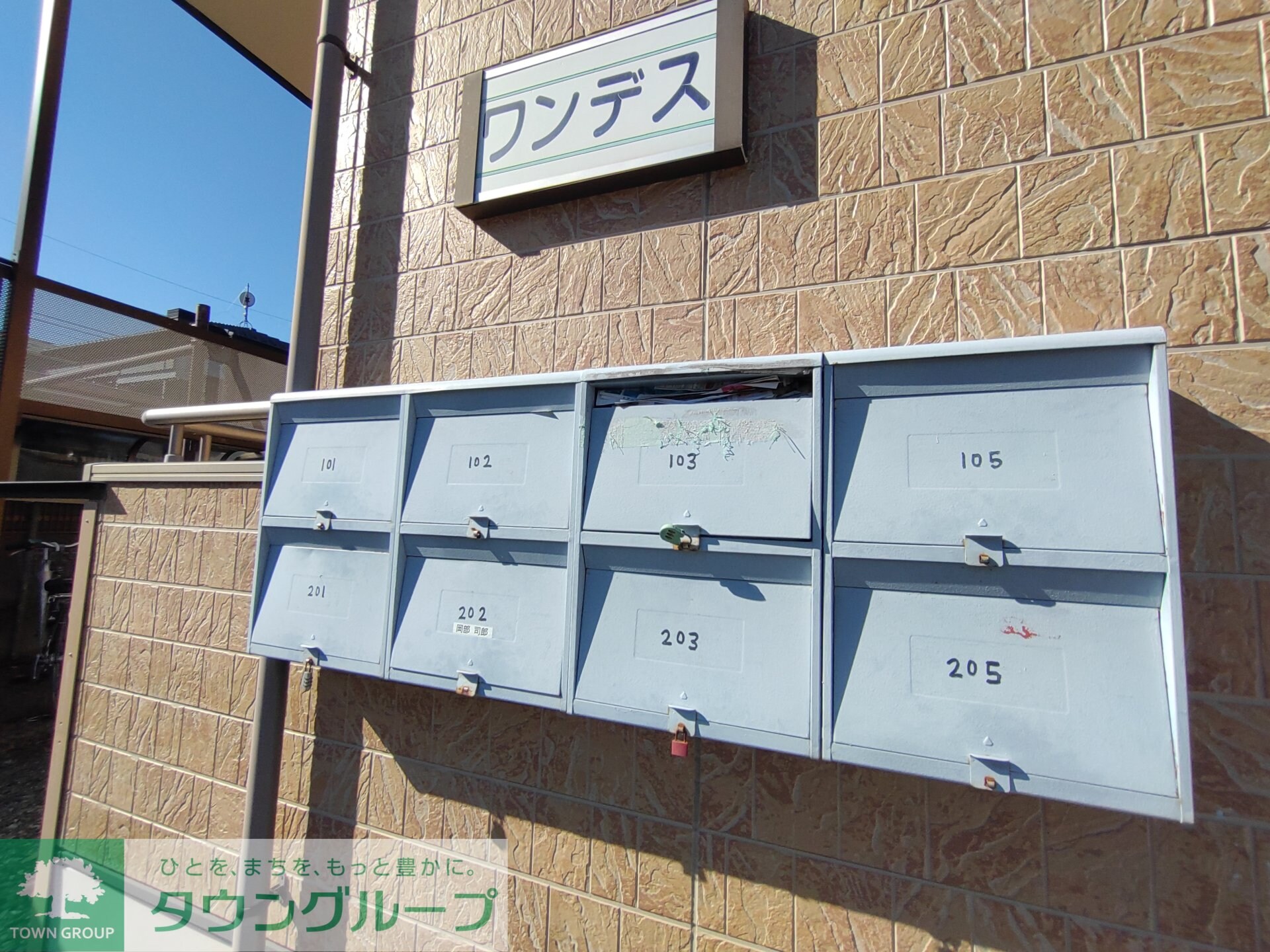 ワンデスの物件内観写真