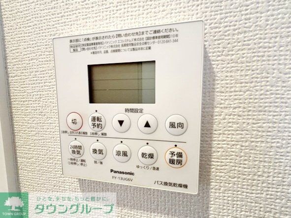 アルページュ上北台の物件内観写真