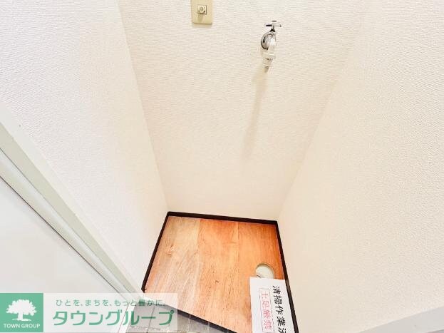 河野ハイツの物件内観写真