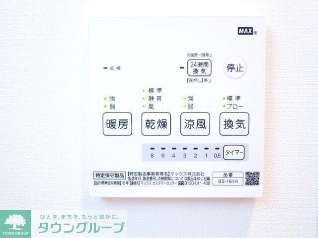 コンフォート八王子の物件内観写真