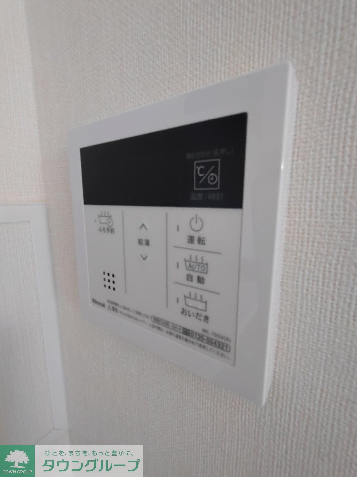 メゾン・ウィステリアの物件内観写真