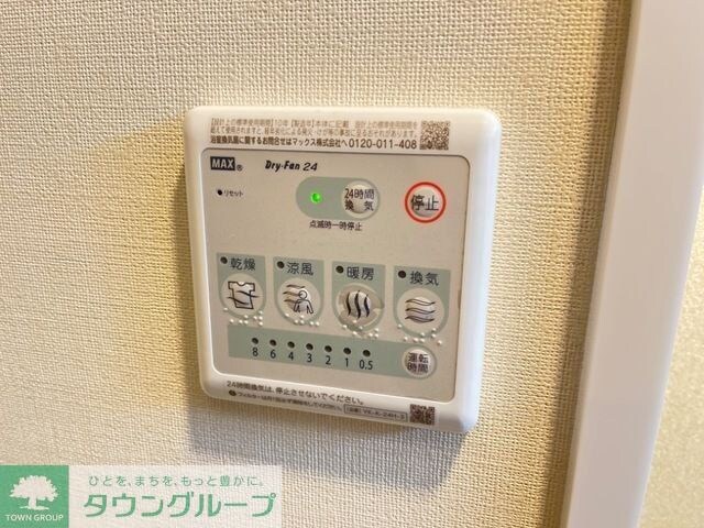 メゾン・ウィステリアの物件内観写真