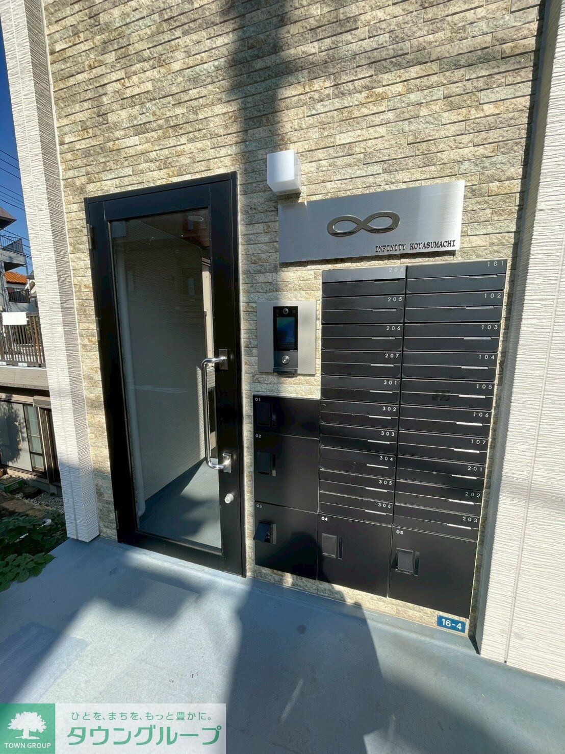 INFINITY KOYASUMACHIの物件内観写真