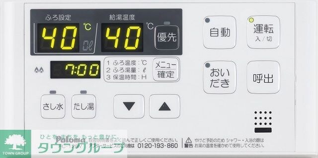 ラ ポルテ ルージュIVの物件内観写真