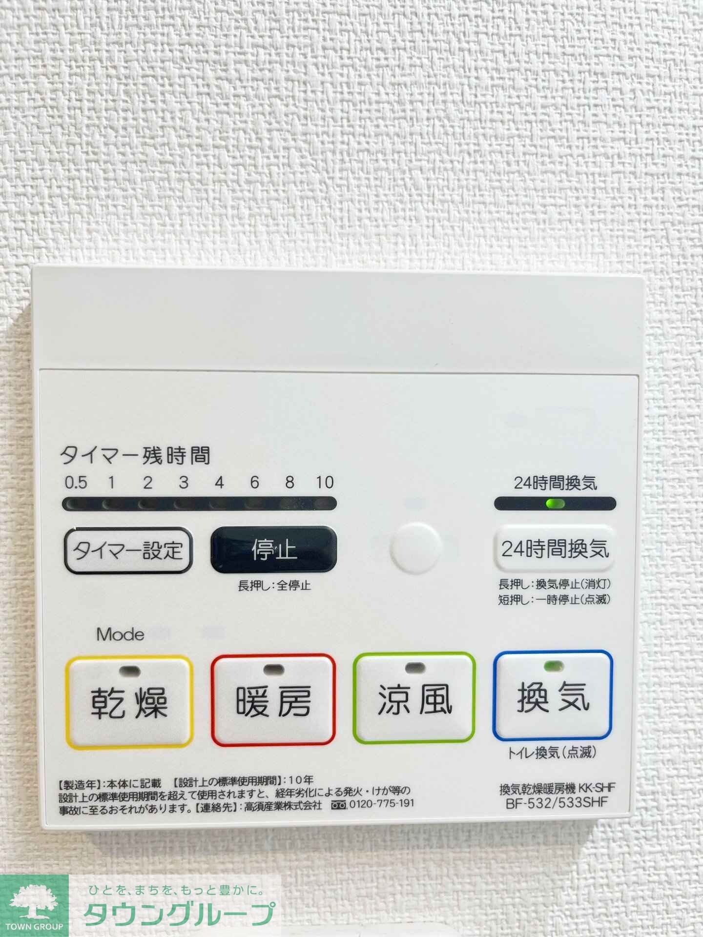 ヴィラ堀之内の物件内観写真