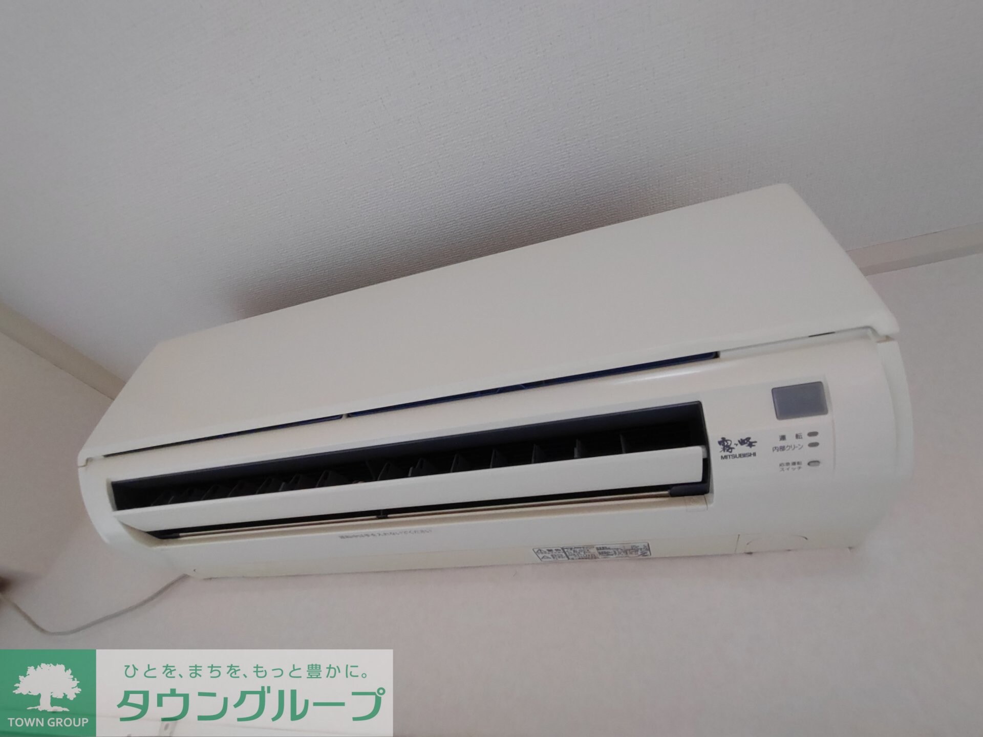 多摩平第一ビルの物件内観写真