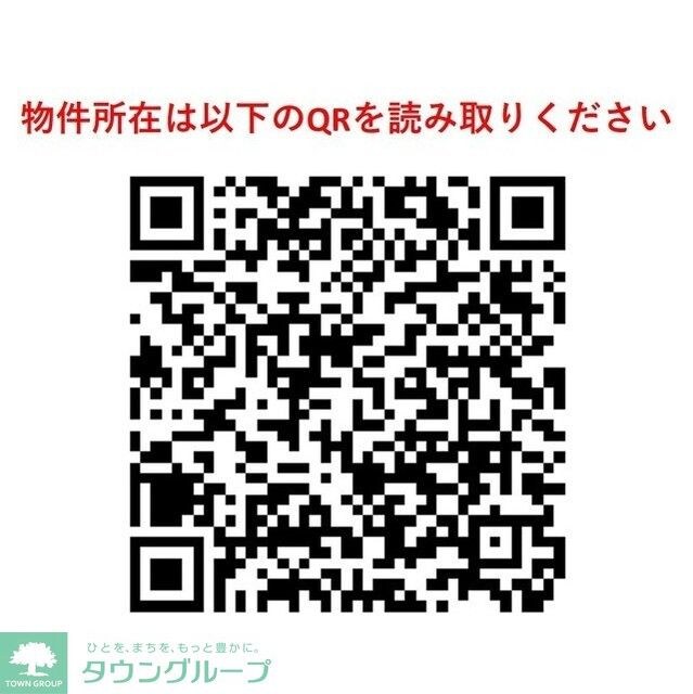 ハートランドビルの物件内観写真