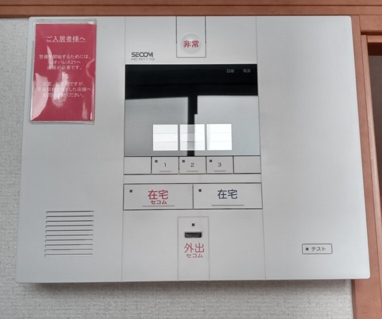 レオパレス静樹の物件内観写真