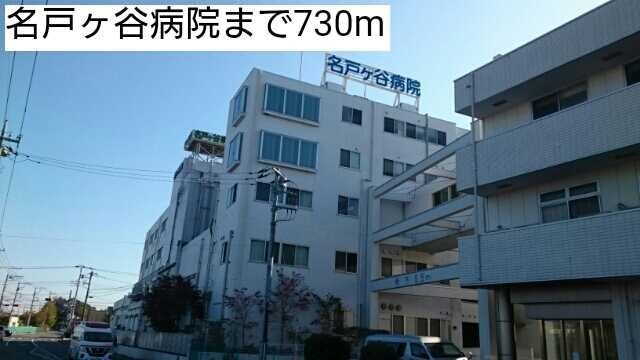 シリウス柏の物件内観写真