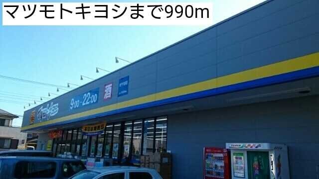 シリウス柏の物件内観写真