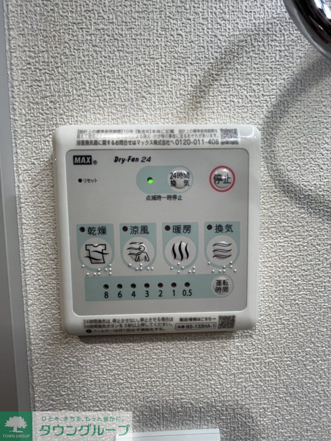 Edel Heimの物件内観写真