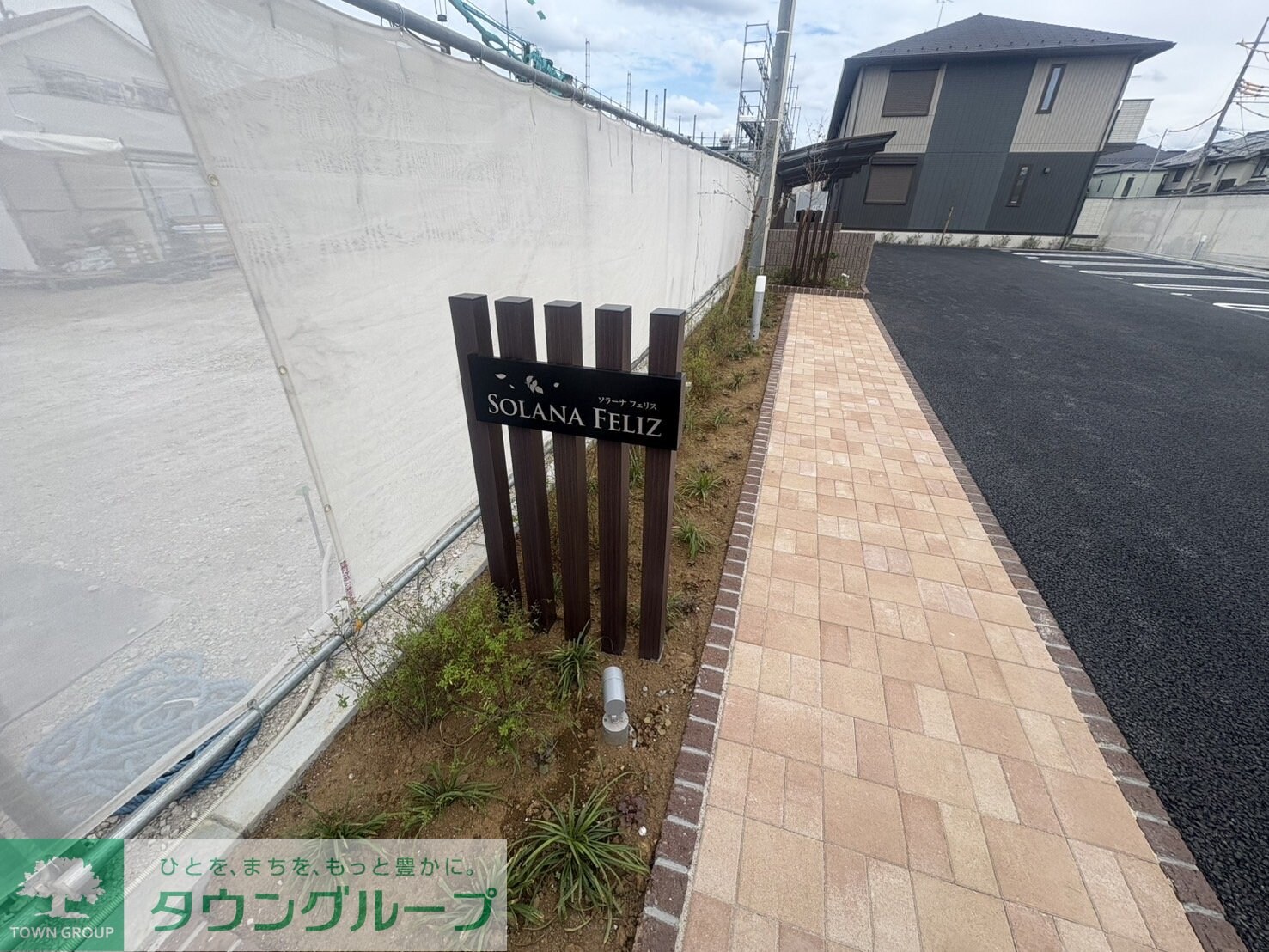 ソラーナ フェリスの物件内観写真