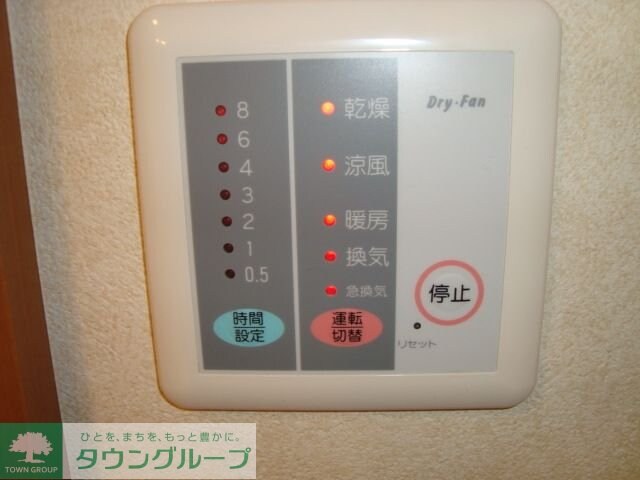 セントラルハイツIIの物件内観写真