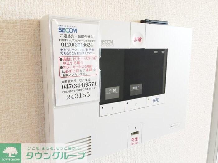 アヴニールの物件内観写真