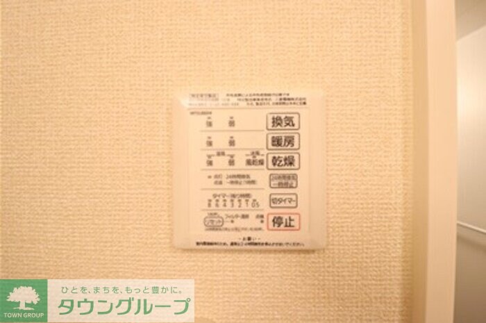 K.エスポワールの物件内観写真