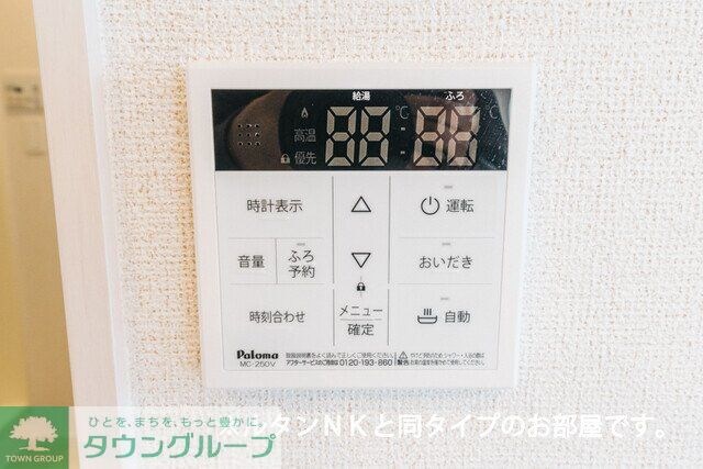 ヤングウッズ柏の葉IIの物件内観写真